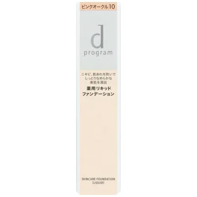 【最低購入価格3980円/送料無料】資生堂 dプログラム 薬用 スキンケアファンデーション(リキッド) ピンクオークル10 赤みよりでやや明るめ 無香料 医薬部外品 (敏感肌用ファンデーション) ※当店はお買物時の最低購入金価格を3,980円に設定させていただいています