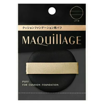 【最低購入価格3980円/送料無料】資生堂 マキアージュ クッションファンデーション用パフ ※当店はお買物時の最低購入金価格を3,980円に設定させていただいています
