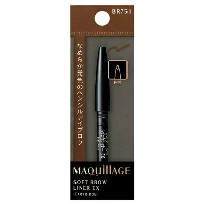 【最低購入価格3980円/送料無料】資生堂 マキアージュ ソフトブロウライナー EX カートリッジ BR751 ニュートラルブラウン (ペンシルアイブロウ) ※当店はお買物時の最低購入金価格を3,980円に設定させていただいています