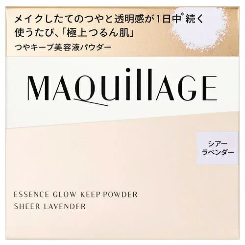 【最低購入価格3980円/送料無料】資生堂 マキアージュ エッセンスグロウキープパウダー 本体 シアーラベンダー 無香料 (フェイスパウダー) ※当店はお買物時の最低購入金価格を3,980円に設定させていただいています
