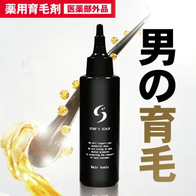 【楽天1位 3冠達成/医薬部外品】 育毛剤 STAR'S SCALP 育毛 発毛促進 薄毛 抜け毛 養毛 ふけ かゆみ 予防 対策 ケア 男性 育毛トニック 抜け毛予防 養毛剤 育毛ローション スカルプ 頭皮 ノンシリコン パラベンフリー 海藻配合 国内製造