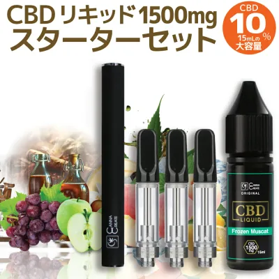 【楽天1位 3冠 達成】CBD リキッド CBD1500mg 大容量15ml 10% リキッド単品 or リキッド + デバイス セット 高純度 CBDボトル CBG CBC CBDV CBDペン 電子タバコ ペン シーシャ 初心者 リキッド vape 禁煙 国内製造 510規格 CANNACREATE