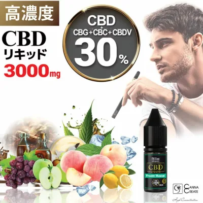 CBDリキッド CBD 3000mg 高濃度 30% 10ml CBG CBC CBDV 電子タバコ vape CBDボトル ペン CBDカートリッジ CBDオイル CBDペン 禁煙 シーシャ 国内製造 ベイプ hemp CANNACREATE