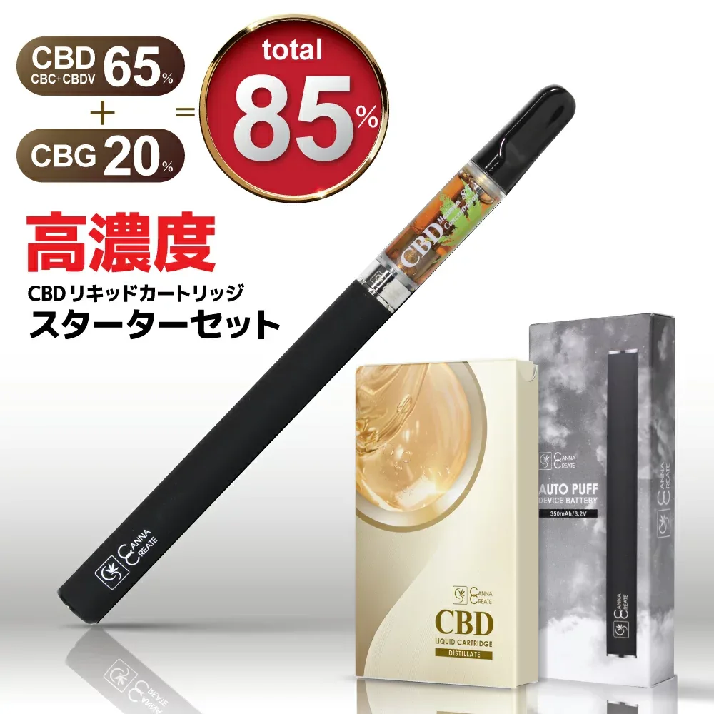 【楽天1位 獲得】CBDリキッド 85% カートリッジ 1ml リキッド単品 or リキッド + デバイス セット CBD CBG CBC CBDV テルペン vape 電子タバコ ベイプ カンナクリエイト ヘンプ HEMP 禁煙 シーシャCANNACREATE