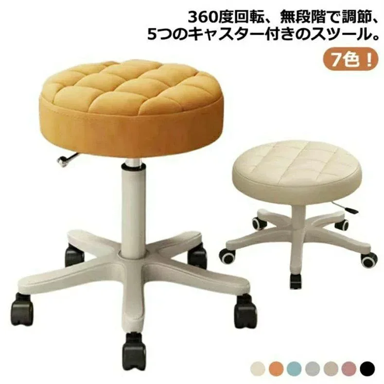 Round Stool, Beauty Salon, Round Chair, with Casters, Liftable High Chair, Height 35-45cm, Adjustable Height, PU Stool, Swivel Chair, Chair, Counter Chair, Esthetic Stool, Nail Salon, Cutting Chair, Treatment, Examination, Work Stool, 7 Colors