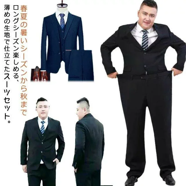 スーツ メンズ 大きいサイズ M〜9XL オールシーズン フォーマル セットアップ ビジネス スーツ メンズスーツ 細身 ビジネス スーツジャケット スラックス 黒 ネイビー おしゃれ 無地 洗える