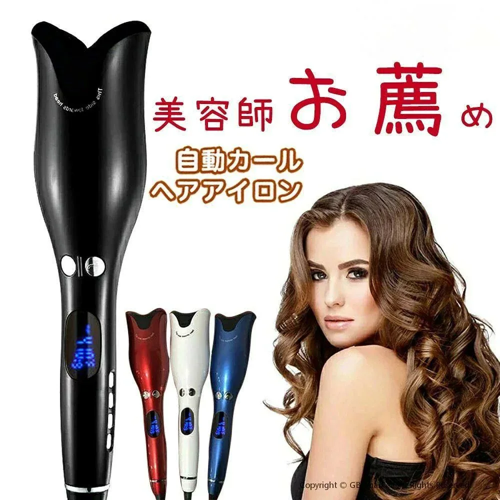 自動カールヘアアイロン ヘアアイロン 自動巻き カールアイロン ヘアドライヤー 内巻き 外巻き 自動巻きドライヤー カール コテ オートカールアイロン 携帯用 髪巻きドライヤー 自動電源off 傷まない 巻き髪 マイナスイオン アイロン ダブル焼けど防止自動