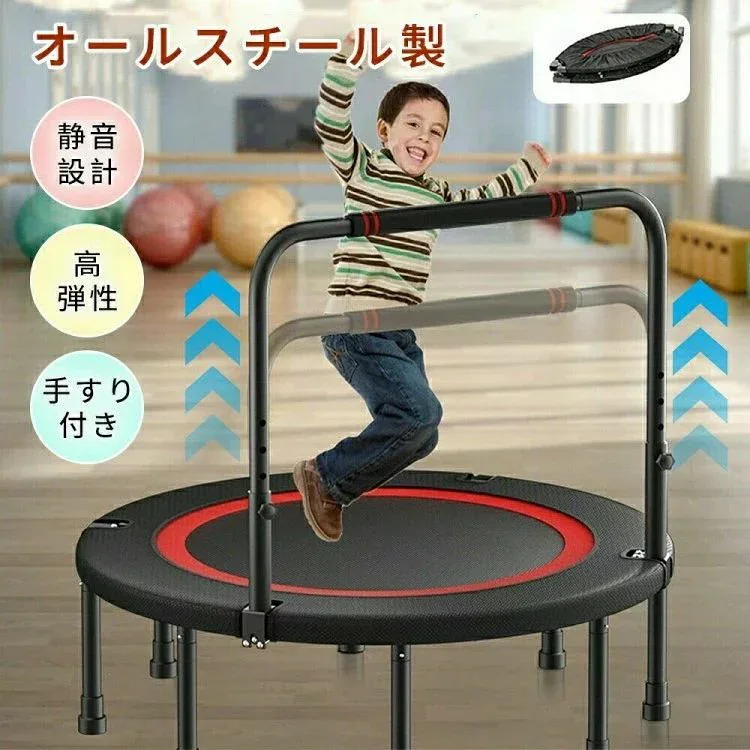 屋内トランポリン 補助手すり付き 子供用 ゴム 屋内トランポリンスポーツ アウトドア フィットネス トレーニンググローブ スポーツ器具 トレーニング