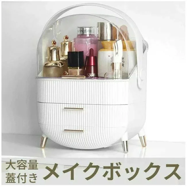 メイクボックス コスメ収納 メイク収納 大容量 持ち運び 化粧品収納ボックス 化粧品収納箱 引き出し 蓋付き 防塵 防水 浴室 洗面所 収納 オシャレ3段式