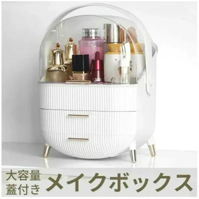 メイクボックス コスメ収納 メイク収納 大容量 持ち運び 化粧品収納ボックス 化粧品収納箱 引き出し 蓋付き 防塵 防水 浴室 洗面所 収納 オシャレ3段式