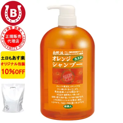 3本 10%OFF アズマ商事 オレンジシャンプー 1000ml 旅美人 アズマ商事 オレンジ シャンプー アズマ商事シャンプー オレンジの香り 旅美人オレンジシャンプー シャンプー オレンジ アズマ商事オレンジシャンプー アズマ商事 フケ かゆみ 敏感肌 あす楽 送料無料