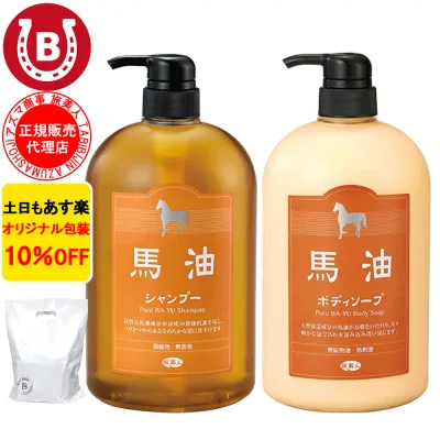 10%OFF アズマ商事 馬油ボディソープ 馬油シャンプー 各1000ml / 旅美人 馬油シリーズ アズマ商事馬油ボディソープ シャンプー バユ 旅美人ボディソープ 馬油 送料無料