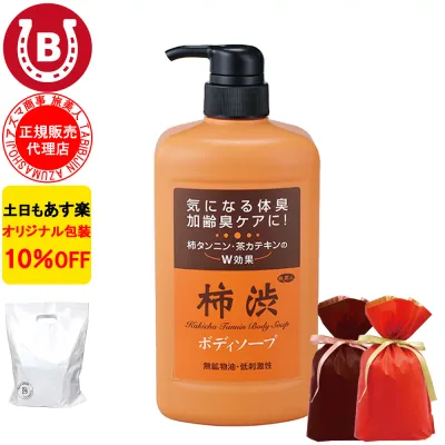 柿渋 ボディソープ ギフト用ラッピング付き 10%OFF アズマ商事 旅美人 850ml 加齢臭 体臭 ボディソープ 体臭 石けん 加齢臭対策 石鹸 足の臭い 臭い対策 送料無料 あす楽