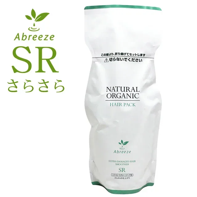 パシフィック アブリーゼ ナチュラルオーガニック ヘアパックSR 600g (詰替) ☆ abreeze organic treatment 【オーガニック トリートメント】 ☆
