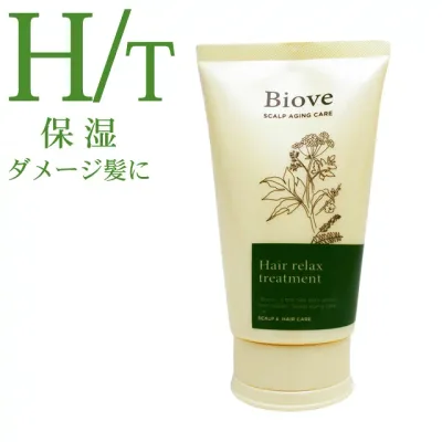 デミ ビオーブ ヘアリラックス トリートメント 240g ☆ サロン専売品 美容室専売品 美容院 ヘアケア demi デミ 美容室 おすすめ ☆