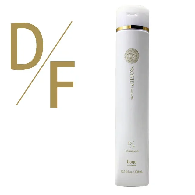 ホーユー プロステップ ヘアケア D/F シャンプー 300mL ☆ サロン専売品 美容室 ホーユー hoyu ヘアケア おすすめ 美容院 美容室専売品 ☆