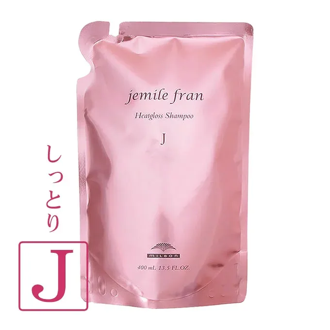 ミルボン ジェミールフラン ヒートグロスシャンプー J 400mL (詰替) ☆ 美容室専売品 美容室 ミルボン milbon ヘアケア おすすめ 美容院 ヘアサロン向け ☆