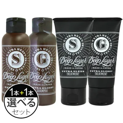 モルトベーネ ディープレイヤー シャンプー 80mL + トリートメント 60g 選べる (お試し)セット