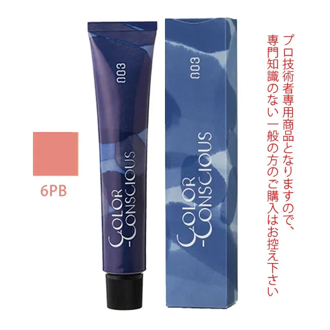 ナンバースリー カラーコンシャス グレイライン ピンク 6PB 80g (第1剤) 医薬部外品