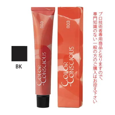 ナンバースリー カラーコンシャス テクスチャーライン ブラック BK 80g (第1剤) 医薬部外品