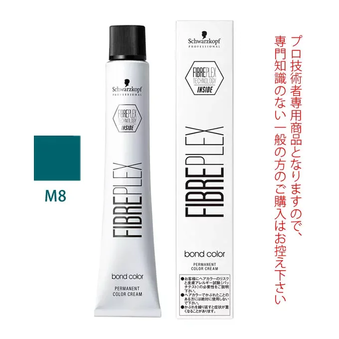 シュワルツコフ ファイバープレックス ボンドカラー M8 80g (第1剤) 医薬部外品