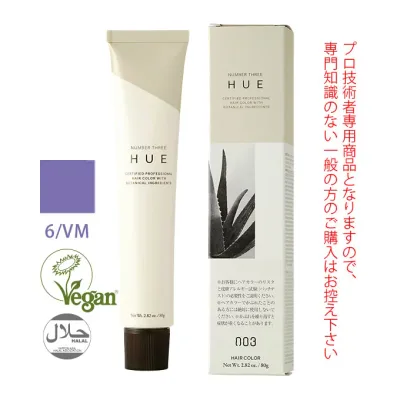 ナンバースリー ヒュウ ファッション カラー 6/VM バイオレットモーブ 80g (第1剤) 医薬部外品