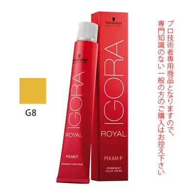 シュワルツコフ イゴラ ロイヤル ピクサム-F G8 ゴールド 80g (第1剤) 医薬部外品