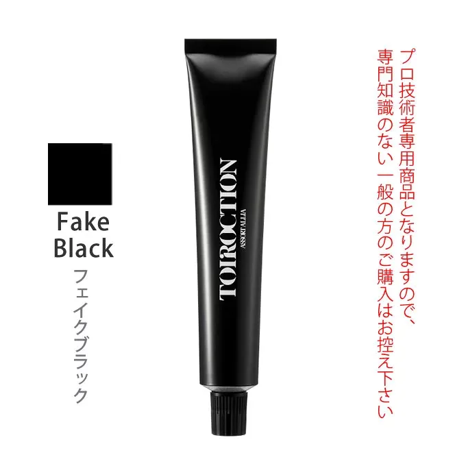デミ トイロクション フェイクブラック 第1剤 80g 医薬部外品