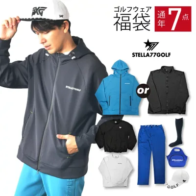 福袋 2026 メンズ 7点 セット ゴルフ ゴルフウェア ゴルフ用 セール MENS 福袋BOX メンズ トップス ボトム M L XL XXL 大きいサイズ HAPPYBAG ふくぶくろ 送料無料 コーデセット 全身コーデ コーディネート コーディネートセット ステラセブンティーセブンゴルフ