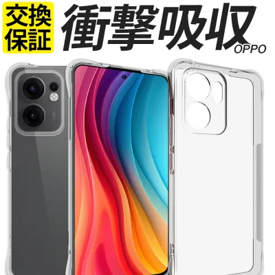 OPPO ケース 耐衝撃 TPU Reno15 A ケース Reno13 A Reno11 A Reno9 A Reno7 A Reno5 A Reno3 A RenoA A5 A3 5G Find X9 ケース スマホケース 携帯 カバー クリアケース 耐衝撃 クリア 透明 オッポ リノ15A レノ15A リノ13A レノ13A OPG08 A601OP CPH2801 OPG06 A502OP