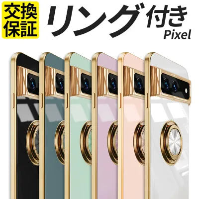 Google Pixel Case TPU Shockproof with Ring Gold Plated Pixel11 Pixel11Pro Pixel10a Pixel10 Pixel10Pro Pixel9a Pixel9 Pixel8a Pixel8 Pixel7a Pixel6a Pixel 11 11Pro 10 10Pro 9a 9 9Pro 8a 8 7a 7 6a Smartphone Case Mobile mobile cover stylish pixel