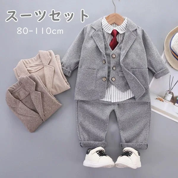 スーツセット 長袖 3color 春秋冬 男の子 子供 キッズ 子供服 フォーマル シャツ パンツ ズボン お出かけ 通園 通学 入学式 発表会 誕生