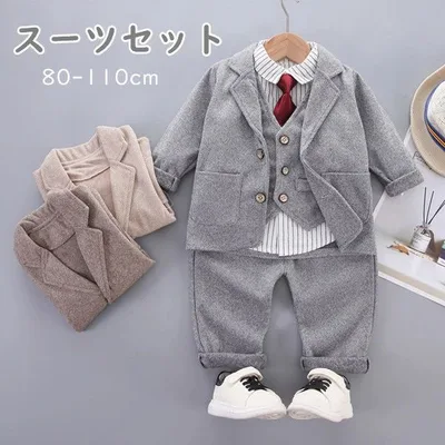 スーツセット 長袖 3color 春秋冬 男の子 子供 キッズ 子供服 フォーマル シャツ パンツ ズボン お出かけ 通園 通学 入学式 発表会 誕生