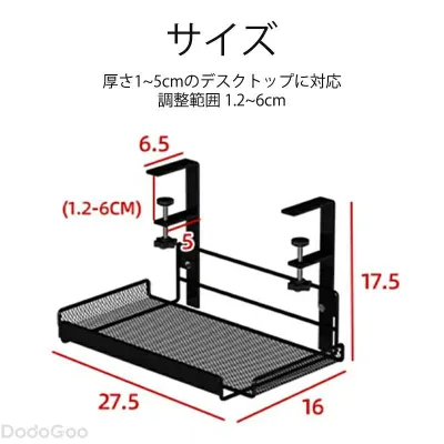 Clamp Type Under Desk Storage Tray Under Desk Cable Storage Tray Cord Wire Storage Cable Organizer Under Table Organizing Office Desk Cable