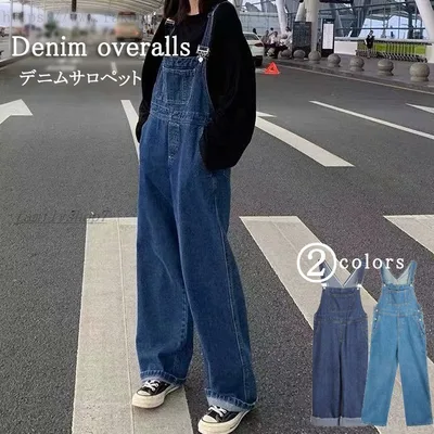 オーバーオール 40代 サロペット パンツ デニム 重ね着 ロングパンツ 無地 20代 レディース 30代 デニムサロペット オールインワン ポケ