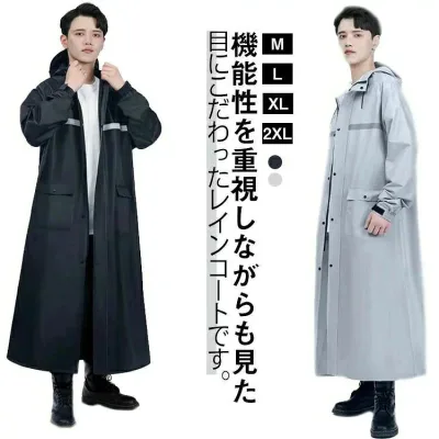 男 レインウェア 防風 レインポンチョ バイク カッパ ポンチョ 防水 ロング丈 袖付き 耐久 レインコート 男性用 メンズ 梅雨対策