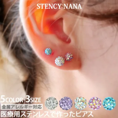 金属アレルギー対応 ステンレスピアス クリスタルボールピアス パヴェ キュービックジルコニア シンプル ファーストピアス セカンドピアス スタッドピアス 両耳用