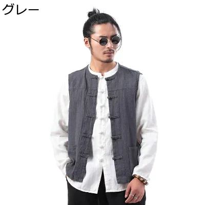 チャイナジャケット ベスト 唐装 チャイナ服 メンズ ノースリーブ チャイナボタン ポケット付き ファッション ゆったり おしゃれ カジュアル 上着 アウター カンフー衣装 民族風 春夏秋