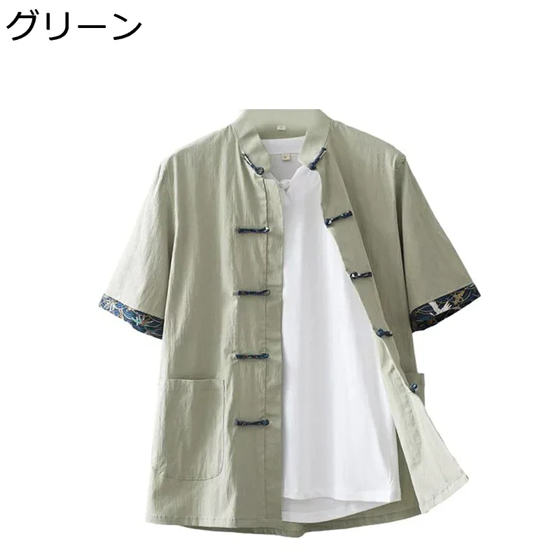 チャイナシャツ メンズ シャツ 半袖 夏服 茶師服 薄手 通気性 チャイナ風 大きめ カジュアル ゆったり おしゃれ 唐装 チャイナボタン 無地 カンフーシャツ 旅行 普段着 ビジネス 上着 アウター