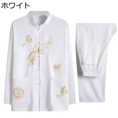 上下セット 唐装 メンズ 夏服 龍柄 刺繍 ファッション チャイナ風 ポケット付き 通気性 吸汗速乾 カンフー衣装 チャイナボタン 柔らかい 快適 大人 日常着用 スポーツ お出掛け