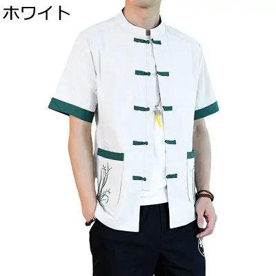 半袖シャツ 唐装 メンズ チャイナ服 チャイナ風 トップス ファッション チャイナボタン 大きいサイズ ポケット付き カジュアル ゆったり おしゃれ アウター 夏服 デイリー お出掛け トラベル