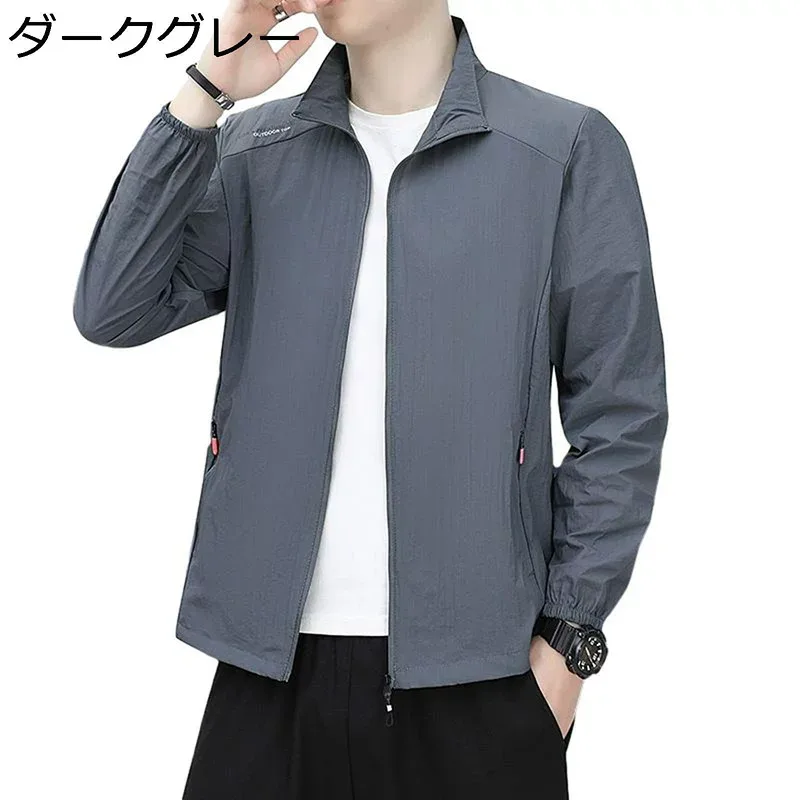 ラッシュガード フード付き 紫外線対策 アウター メンズ 夏服 UPF50+ 極薄 立ち襟 伸縮性 ジップ 熱中症対策 通気性 涼しい 体型カバー ウィンドブレーカー カジュアル 登山 運動 カップル