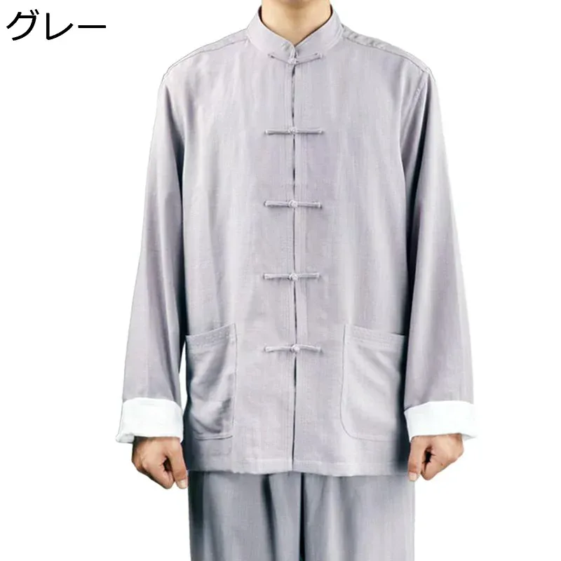 唐装 チャイナ服 メンズ 長袖 漢服 伝統服 チャイナボタン 大きいサイズ カジュアル カンフーシャツ トップス アウター 中華風 通気性 速乾性 オールシーズン スポーツ 普段着 お出掛け
