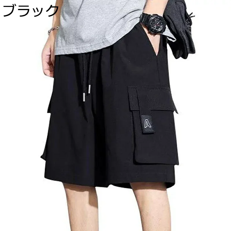 カーゴパンツ ショートパンツ 5XL メンズ ハーフパンツ 速乾 大きいサイズ 半ズボン 5分丈 登山 スポーツ アウトドア 作業着 短パン 夏用 ウエストゴム 調整ひも付き カジュアル 部屋着 おしゃれ