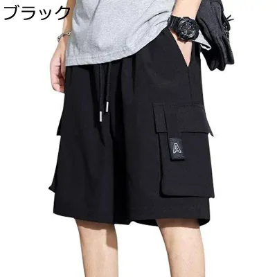 カーゴパンツ ショートパンツ 5XL メンズ ハーフパンツ 速乾 大きいサイズ 半ズボン 5分丈 登山 スポーツ アウトドア 作業着 短パン 夏用 ウエストゴム 調整ひも付き カジュアル 部屋着 おしゃれ