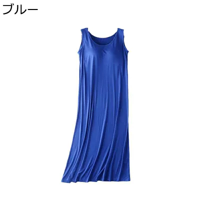 ルームワンピース ネグリジェ 胸パッド付き 夏用 パジャマ レディース モダール 無袖 肌に優しい 家着 寝間着 薄手 通気 吸汗 速乾 ナイトウェア 大きいサイズ 寝心地の良い