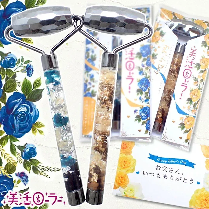 【お買い物マラソン 15%オフクーポン有】 【完成品】美活ローラー 父の日デザイン テラヘルツ(ミラーカット)【送料無料】 ハーバリウム美顔ローラー メンズ ラッピング 天然石 リフレッシュ 当社オリジナル プレゼント ギフト 実用的 md