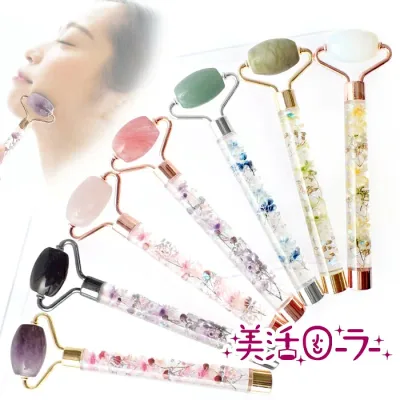 【お買い物マラソン 15%オフクーポン有】 【完成品】(ミニサイズ)美活ローラー 天然石 【メール便送料無料】ハーバリウム美顔ローラー ハーバリウム フェイスローラー ハーバリウム 美顔器 プレゼント ギフト 母の日 チョコ以外 実用的 md
