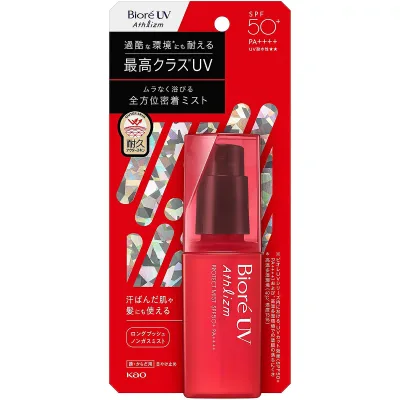 ソノタ (OTHER) UV アスリズム プロテクトシャワー スポーツアクセサリー 盛夏雑貨 - - 1431127