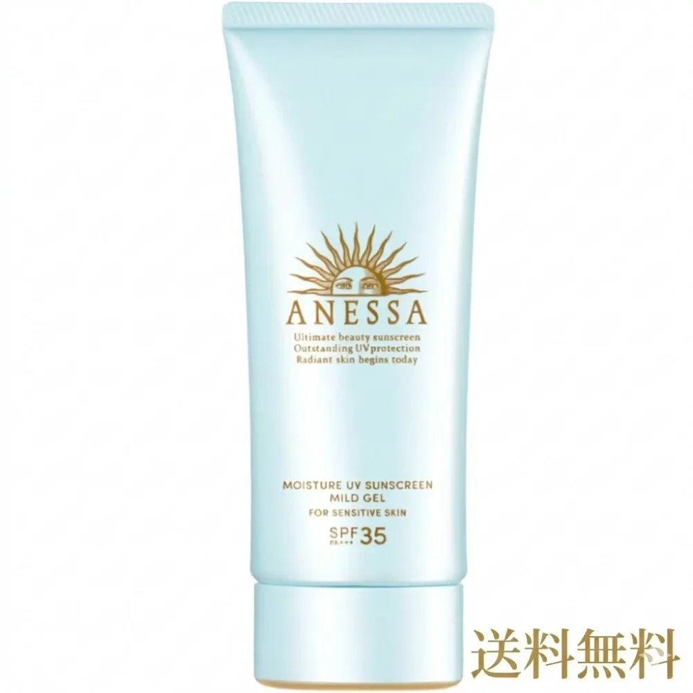 アネッサ ANESSA 35-49 SPF モイスチャーUV マイルドジェル N 日焼け止め 無香料 資生堂 PA+++ 敏感肌 低刺激 赤ちゃん 子供 ベビー 親子 石けんで落とせる